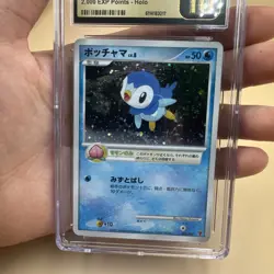 Pokemon Japanese Piplup 003/PPP 2,000 EXP Points Holo Promo CGC 10 Pristine - Image 4