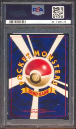 2000 POKEMON JAPANESE NEO 2 CHARIZARD PROMO REVERSE FOIL #006 PSA 7! - Image 2