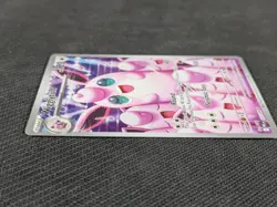 Wigglytuff Pokemon Phantasmal Flames 105/094 Illustration Rare - Image 3