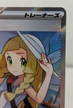 Lillie's Determination SR 86/63 Mega Brave Japanese Pokemon TCG - NM/Mint - Image 3