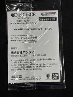 One Piece Monkey D Luffy ST13-003 7-Eleven Promo Leader Japanese (SEALED) - Image 3