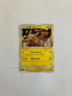 Pokemon Card - Game Pikachu Promo 367/SM-P Japanese | LP Near Mint Bargain Deal - Image 1