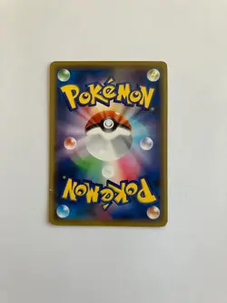 Pokemon Card - Game Pikachu Promo 367/SM-P Japanese | LP Near Mint Bargain Deal - Image 2