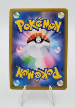 Dragapult V 088/190 S4a Shiny Star 2020 Japanese Pokemon Card - Image 2