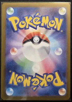 Pokemon TCG Okidogi 110/101 AR Sv6: Transformation Mask Japanese NM - Image 2