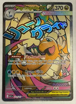 Mega Dragonite ex 271/217 MAR Pokemon Ascended Heroes - Image 1