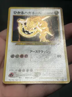 Pokemon TCG Shining Steelix Holo No.208 Neo 4 Destiny 2001 Japanese- DMG(Clean) - Image 5