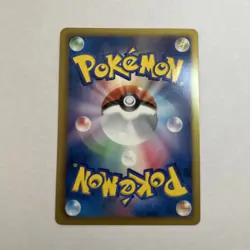 Pokemon Teddiursa 015/020 Shiny Collection (Japanese) - Image 4