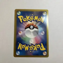 Pokemon Ursaring 016/020 Shiny Collection (Japanese) - Image 4