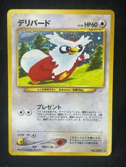 2000 Pokemon Awakening Legends JPN #225 Delibird HOLO - Image 1