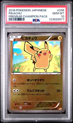 2016 POKEMON JPN PREM CHAMP PACK #036 PIKACHU PSA 10 - Image 1