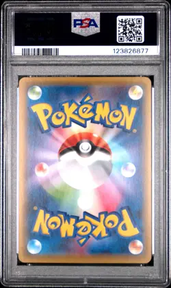 2016 POKEMON JPN PREM CHAMP PACK #036 PIKACHU PSA 10 - Image 2