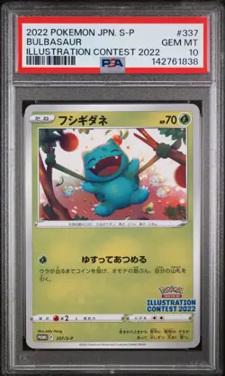 2022 POKEMON JPN S PROMO ILLUSTRATION CONTEST 2022 #337 BULBASAUR PSA 10 - Image 1