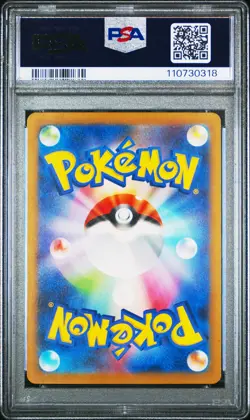 2023 POKEMON JPN SV3-RULER OF THE BLACK FLAME ART RARE #113 CLEFFA PSA 10 - Image 2