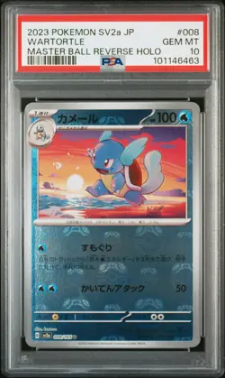 2023 POKEMON JPN SV2A-POKEMON 151 MASTER BALL REVERSE HOLO #008 WARTORTLE PSA 10 - Image 1