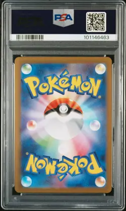 2023 POKEMON JPN SV2A-POKEMON 151 MASTER BALL REVERSE HOLO #008 WARTORTLE PSA 10 - Image 2