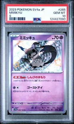 2023 POKEMON JPN SV4A-SHINY TREASURE EX S #265 MIMIKYU PSA 10 - Image 1