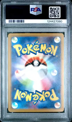 2023 POKEMON JPN SV4A-SHINY TREASURE EX S #265 MIMIKYU PSA 10 - Image 2