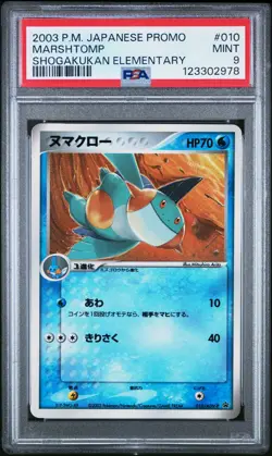 2003 POKEMON JPN PROMO SHOGAKUKAN ELEMENTARY SCHOOL #010 MARSHTOMP PSA 9 - Image 1