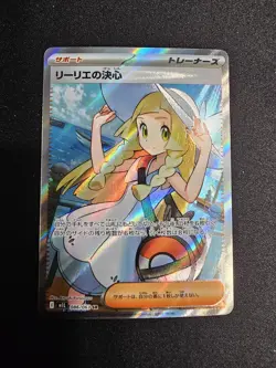Lillie's Determination SR 86/63 Mega Brave Japanese Pokemon TCG - NM/Mint - Image 1