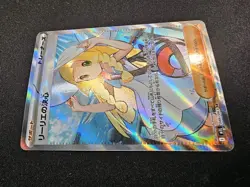 Lillie's Determination SR 86/63 Mega Brave Japanese Pokemon TCG - NM/Mint - Image 3