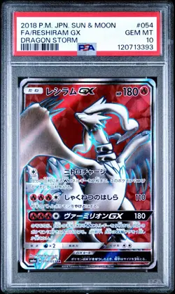 2018 Reshiram Gx 054/053 Dragon Storm Pokemon Japanese PSA 10 - Image 1