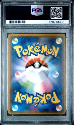 2018 Reshiram Gx 054/053 Dragon Storm Pokemon Japanese PSA 10 - Image 2