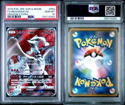 2018 Reshiram Gx 054/053 Dragon Storm Pokemon Japanese PSA 10 - Image 3