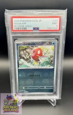 MAGIKARP-GRADE 9-PSA-Pokemon-129/165-151-JP-POKEBALL REV. HOLO-SHIPPING INCLUDED - Image 1