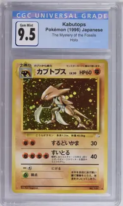 1997 Pokemon Kabutops Mystery of the Fossil 141 Japanese Holo CGC 10 GEM MT 🔥 - Image 1