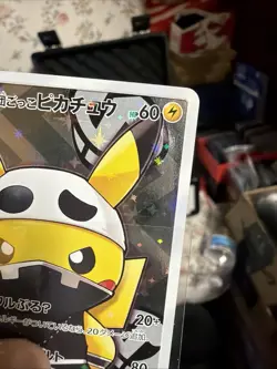 2016 POKEMON JPN SM PROMO #013 FULL ART/PRETEND TEAM SKULL PIKACHU - Image 1
