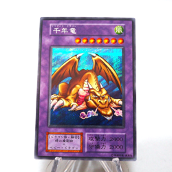 Yu-Gi-Oh yugioh Thousand Dragon Secret Rare Initial Vol.6 NM-EX Japanese h417 - Image 1