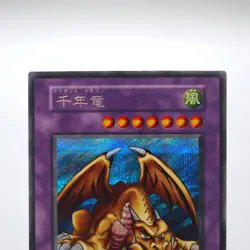 Yu-Gi-Oh yugioh Thousand Dragon Secret Rare Initial Vol.6 NM-EX Japanese h417 - Image 3