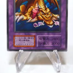 Yu-Gi-Oh yugioh Thousand Dragon Secret Rare Initial Vol.6 NM-EX Japanese h417 - Image 4