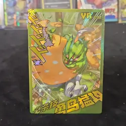 Mengka Pokemon Card- YR - Lot Of 5 -YR#-1-8-10-11-12 - Image 3