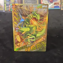 Mengka Pokemon Card- YR - Lot Of 5 -YR#-1-8-10-11-12 - Image 4