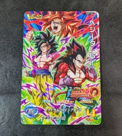 Sale! Super Dragon Ball HEROES Card Vegeta GT Goku UGPJ-22 P Japanese Promo - Image 1
