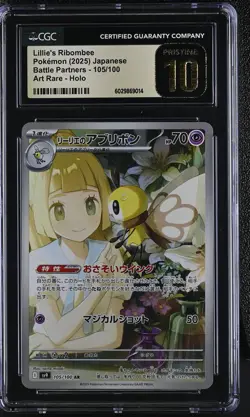 CGC PRISTINE 10 - Lillie's Ribombee 105/100 Art Rare - Pokemon Battle Partners - Image 1