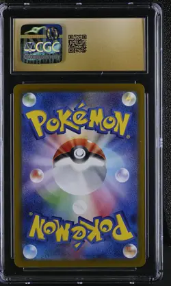 CGC PRISTINE 10 - Lillie's Ribombee 105/100 Art Rare - Pokemon Battle Partners - Image 2