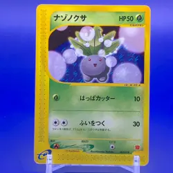 Oddish e Card Mec Pokemon Card Game TCG Japanese Nintendo Made In Japan F/S - Image 1