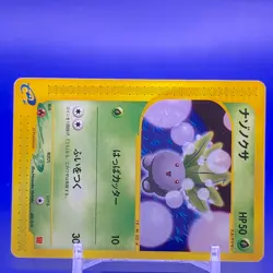 Oddish e Card Mec Pokemon Card Game TCG Japanese Nintendo Made In Japan F/S - Image 2