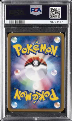2002 POKEMON JPN THE TOWN ON NO MAP 1ST ED #071 HOUNDOOM-HOLO PSA 9 - Image 2