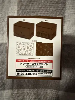 Pokemon Center Eievui Collection Eevee Flip Deck Case W/ Sleeves - Image 3