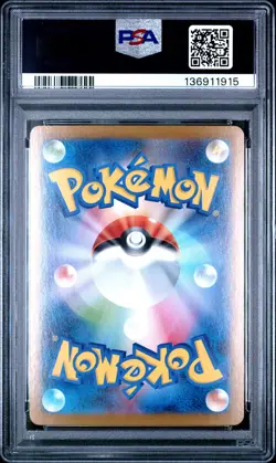 2025 POKEMON JPN M1S-MEGA SYMPHONIA SPECIAL ART RARE MEGA GARDEVOIR EX PSA 9 - Image 2