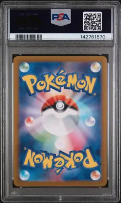 2023 POKEMON JPN SV2A-POKEMON 151 ART RARE #175 PSYDUCK PSA 10 - Image 2
