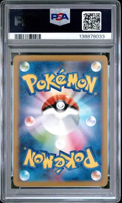 2023 POKEMON JPN SV2A-POKEMON 151 ART RARE #173 PIKACHU PSA 10 - Image 2