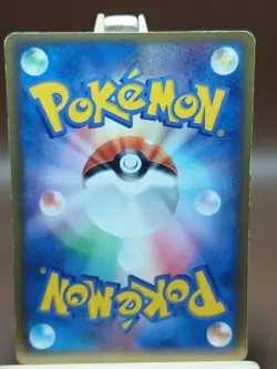 HP Rhydon 053/083 Undone Seal 2004 Regular (Japanese) Pokemon - Image 2