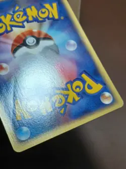 HP Rhydon 053/083 Undone Seal 2004 Regular (Japanese) Pokemon - Image 3