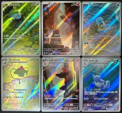 Pokemon Card Bulbasaur Charmander Squirtle Starter AR 167/165 sv2a 151 - Image 1