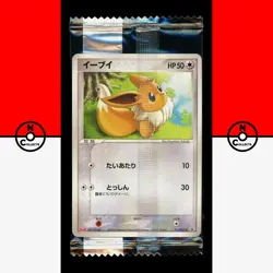 Pokemon SEALED Eevee Meiji Chocolate 111/PCG-P 2005 Japanese - Image 1